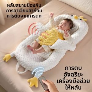 LIWAN | Đệm Ngủ Em Bé Chống Sốc Làm Dịu