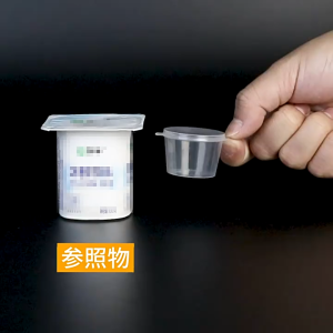 Takeaway Sauce Cups Disposable Packaging Small Condiment Containers for Dipping Sauce Chili Oil & Seasoning