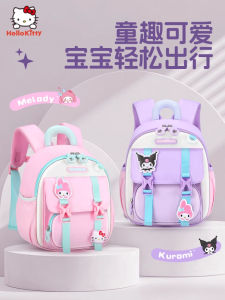 Kuromi Cute Ultra-light Kindergarten Girls Backpack Baby Travel Dual-shoulder Bag Soft Canvas Waterproof Summer 2024