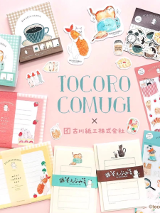 Limited Edition Sticker Collection Two Exhibitions Handmade Album INS Stickers Stationery Japanese Brand Basic Packaging