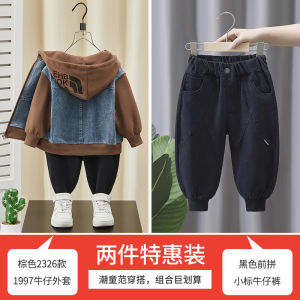 Áo Khoác Denim Trẻ Em Mùa Xuân Thu 2025 Áo Khoác Trẻ Em Mới Phong Cách Hàn Quốc Áo Khoác Trùm Đầu Có Mũ Trùm Đầu Cho Bé Trai Áo Khoác Thường Ngày