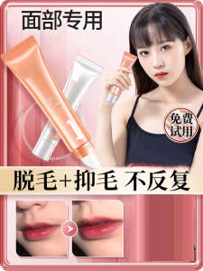 Lembiof Lip Hair Removal Cream Beard Face Facial Sweat Hair Removal Gel for Men And Women Universal Absolute Hair Removal Cream