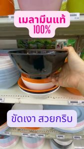 [6ใบ]  ชามเมลามีน ทรงโคม 6 - 7นิ้ว ชามข้าว ชามก๋วยเตี๋ยว ตราม้าทอง Golden Horse Melamine Bowl 6-7 Inch x pack of 6 pcs. ชามเมลามีน 7 นิ้ว - Lazada