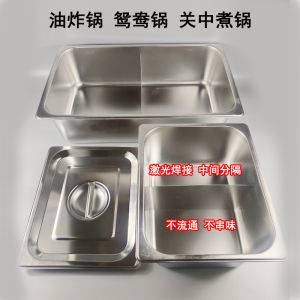 Stainless Steel Swan Pot Shandong Cooking Pot with Handle Lid Electric Fry Pot Inner Basin Gasoline Stall Pot Commercial Kitchen Equipment