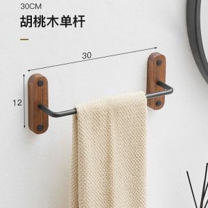 Black Walnut Bathroom Towel Rack No Drilling Wall Mounted Storage Shelf Real Wood Towel Rod Bathroom Organizer