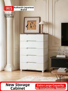 IRIS | Multi-level Drawer-style Home Storage Cabinet