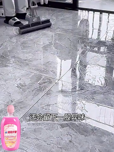 桂花香味/樱花香味 强力去污去渍地板清洁剂 瓷砖木地砖专用清洗剂 Powerful Stain Removal Floor Cleaner Wood Floor Tiles Ceramic Tiles Floor Cleaner