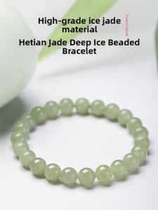 HUAKAIYUNDUO | High Icy Authentic Nephrite Jade Bracelet