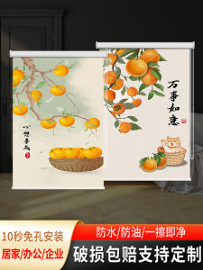 Hand-Pulled Shutter Curtain Punch-Free Installation Chinese Bedroom Living Room Study Bathroom For Home Shading Sunscreen Curtain