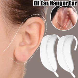 หูฟังเอลฟ์ G-GORGEOUS สวมใส่ได้ซิลิโคนต่างหูแบบหนีบขยายภายนอกโปร่งใสไม่เจ็บหู