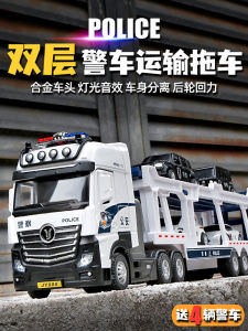 Large Alloy Kaiwei Semi-trailer Truck Toy for Boys Engineering Construction Vehicle Model Car Trailer Play Vehicle Collectible