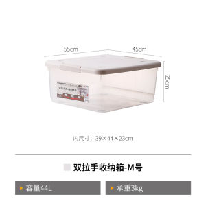 Tenma Plastic Storage Box Large Transparent Clothes Moving And Organizing Box with Double Handles for Home Closet Storage