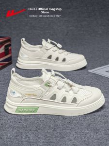 Warrior | Breathable Versatile Mens Shoes
