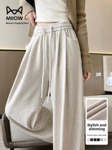 miiow | High Waist Wide Leg Pants Women Summer Thin Casual Sports Base Layer Soft Drapey Loose Straight Rice Noodle Pants