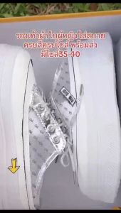 Nadine 💕พร้องส่ง💕รองเท้าผ้าใบผู้หญิงเปิดส้น เข้ากับชุดง่าย ส้นสูง5.5cm  น้ำหนักเบา ใส่สบาย  งานมาใหม่สวยค่ะ A739