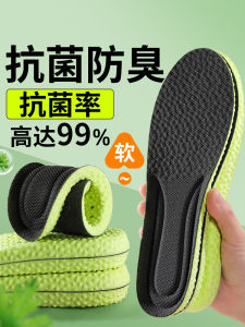 Antibacterial Deodorant Sports Insoles: Sweat Absorbent & Comfortable for Long Time Standing\\n\\n What Are Antibacterial Deodorant Sports Insoles?\\n\\nAntibacterial deodorant sports insoles are designed to provide comfort and odor control for individuals who spend extended periods standing or engaging in physical activities. These insoles are specifically engineered to absorb sweat, neutralize odors, and prevent bacterial growth, ensuring a fresh and dry environment for your feet.\\n\\n Key Features\\n\\n* **Sweat Absorbent**: These insoles are made from high-quality materials that effectively absorb moisture, keeping your feet dry and comfortable throughout the day.\\n\\n* **Odor Control**: Antibacterial properties neutralize odors and prevent bacterial growth, ensuring a fresh and clean environment for your feet.\\n\\n* **Fragrant Soft Bottom**: Some models feature a fragrant soft bottom that provides a pleasant scent while offering cushioning and support.\\n\\n* **Comfortable Mens Insoles**: Designed specifically for men, these insoles provide optimal comfort and support, making them ideal for long hours of standing or physical activity.\\n\\n* **Long Time Standing Insoles**: Engineered to withstand extended periods of use, these insoles maintain their performance and effectiveness even after prolonged use.\\n\\n Benefits of Antibacterial Deodorant Sports Insoles\\n\\nUsing antibacterial deodorant sports insoles can provide several benefits, including:\\n\\n* **Odor Prevention**: By neutralizing odors and preventing bacterial growth, these insoles help maintain a fresh environment for your feet.\\n\\n* **Sweat Management**: These insoles effectively absorb moisture, keeping your feet dry and comfortable throughout the day.\\n\\n* **Improved Comfort**: Designed specifically for men, these insoles offer optimal cushioning and support, enhancing overall comfort during extended periods of standing or physical activity.\\n\\n* **Long-lasting Performance**: Engineered to withstand extended periods of use, these insoles maintain their performance and effectiveness even after prolonged use.\\n\\n How to Choose the Right Antibacterial Deodorant Sports Insoles\\n\\nWhen selecting antibacterial deodorant sports insoles, consider the following factors:\\n\\n Considerations for Men's Sweat Absorbent Odor Control Insoles\\n\\n* **Material Quality**: Look for insoles made from high-quality materials that effectively absorb moisture and neutralize odors.\\n\\n* **Antibacterial Properties**: Ensure the insoles have antibacterial properties to prevent bacterial growth and maintain a fresh environment for your feet.\\n\\n* **Fragrance**: Some models feature a fragrant soft bottom that provides a pleasant scent while offering cushioning and support.\\n\\n* **Comfort**: Choose insoles designed specifically for men, providing optimal cushioning and support for extended periods of standing or physical activity.\\n\\n Long Time Standing Insoles: What to Look For\\n\\n* **Durability**: Select insoles that are designed to withstand extended periods of use, maintaining their performance and effectiveness even after prolonged use.\\n\\n* **Support**: Look for insoles that offer optimal support and cushioning, enhancing overall comfort during extended periods of standing or physical activity.\\n\\n* **Odor Control**: Choose insoles with antibacterial properties to prevent bacterial growth and maintain a fresh environment for your feet.\\n\\n* **Moisture Absorption**: Opt for insoles made from high-quality materials that effectively absorb moisture, keeping your feet dry and comfortable throughout the day.\\n\\n How to Use Antibacterial Deodorant Sports Insoles Effectively\\n\\nTo maximize the performance and effectiveness of antibacterial deodorant sports insoles, follow these tips:\\n\\n Proper Fitting and Placement\\n\\n* **Size and Fit**: Ensure the insoles fit properly in your shoes, providing adequate support and cushioning.\\n\\n* **Placement**: Place the insoles correctly in your shoes, ensuring they are positioned properly for optimal performance.\\n\\n Maintaining Optimal Performance\\n\\n* **Regular Cleaning**: Clean the insoles regularly to maintain their performance and effectiveness.\\n\\n* **Replace When Necessary**: Replace the insoles when they show signs of wear or decreased performance.\\n\\n* **Proper Storage**: Store the insoles in a clean, dry place to maintain their performance and effectiveness.\\n\\n Conclusion\\n\\nAntibacterial deodorant sports insoles are an excellent choice for individuals who spend extended periods standing or engaging in physical activities. By providing sweat absorption, odor control, and comfort, these insoles help maintain a fresh and dry environment for your feet. When selecting the right insoles, consider factors such as material quality, antibacterial properties, fragrance, and support. By following proper fitting, placement, and maintenance tips, you can maximize the performance and effectiveness of your antibacterial deodorant sports insoles.\n}