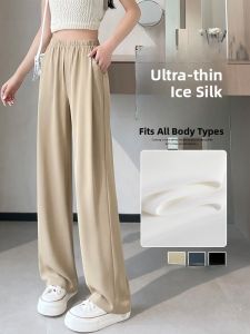 JIANGLU | New 2024 Ice Silk Suit Pants High Waist Wide Leg Pants Draped Thin Breathable Straight Cut Pants Versatile Slim Fit Spring Season