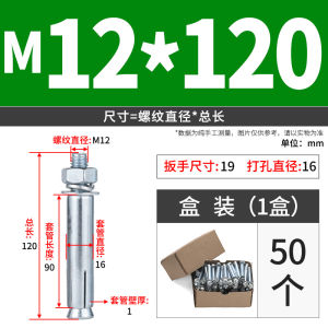 สกรูบานเหล็กชุบทองแดง ขนาด M6-M12 ยาว อัดลมภายนอก กล่อง กล่อง สำหรับอุปกรณ์งานวิศวกรรม
