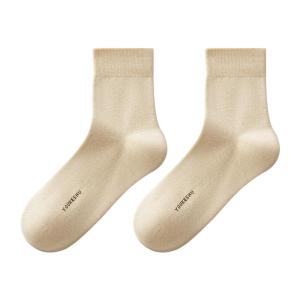 YOUKESHU | Antibacterial Breathable Mid-Calf Socks