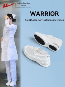 Warrior | Slip-resistant Comfortable Breathable Nursing Shoes for Healthcare Professionals