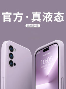 Lightweight Liquid Silicone Protective Case for OPPO Reno4 Series Full Cover Lens Protection Simple Solid Color Anti-Fall Shell