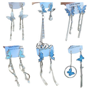 Elegant Long Butterfly Tassel Clip-On Earrings No Piercing Required Chilled Luxury Feel out Fashion Jewelry Accessories