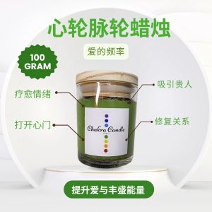 【Heart Chakra Candle - Handmade by Shop Owner】Emotional Well-being Relationship Repair Attracting Benefactors Enhancing Feelings of Warmth and Abundance. Heart Chakra Candle - Emotional Healing Love Relationship Repair