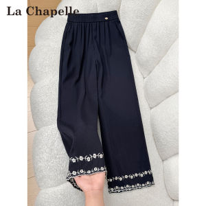 La Chapelle | Navy Blue Breathable Linen Ice Silk Embroidered Fast Drying Wide Leg Trousers