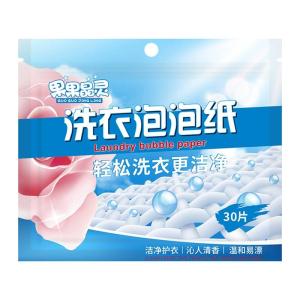 Laundry Detergent Sheets Portable Washing Soap Paper For Baby Clothes Travel Compact Liquidless Concentrated Cleaning Sheet