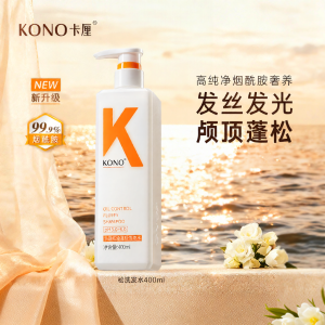 KONO | Dầu Gội Tạo Khối Và Kiểm Soát Dầu Với Niacinamide Và Hương Hồng Trắng