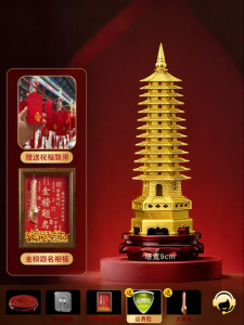 BINYUE | Bronze Pagoda Figurine