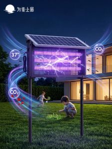VINCAN | Solar Outdoor Water-resistant Automatic Mosquito Killer Light