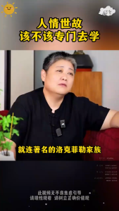 🔥正版🔥生命里的第一课 人生观·价值观·世界观 每一次成长都始于最初的一课 5大维度 培养孩子三观 人生课堂 成长寄语 书籍