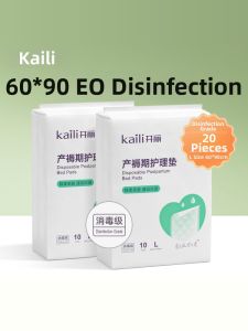 Kaili | Postpartum Special Disinfection Bed Sheet 60x90cm