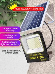 MaiMeng | Solar Outdoor Induction Ultra-bright Waterproof Street Light