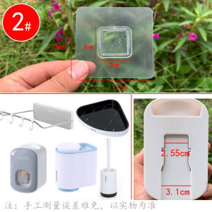 Bathroom Hanger Punch-Free Storage Rack Nail-Free Traceless Stick Rack Hook Button Patch Stick Rack Stick Hook Sticking Hook