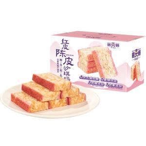 DIANDOUDE | No Added Sugar Snack