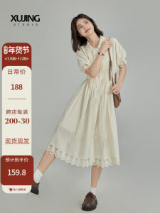 Đầm Dài Phong Cách Pháp Elegance Từ Bông Cotton Úc 100%