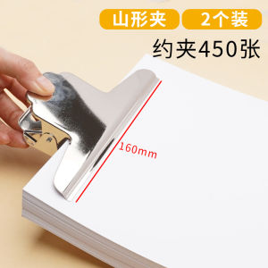 Super Large Size Metal Clip Office Supplies Invoice Holder Document Folder Art Student Specialized round Clip Binding Accessories