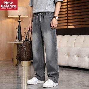 NEW BOLUNE | Slim Loose Wide Leg Lightweight Denim Pants
