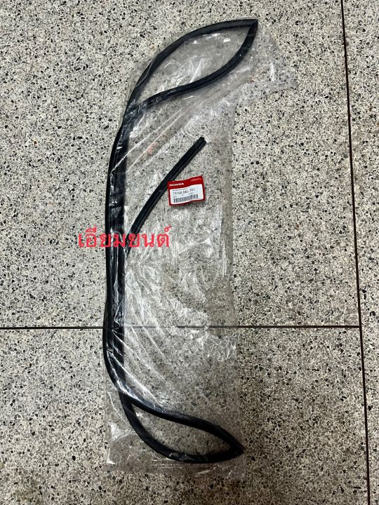 คิ้วกระจกบังลมหน้า ยางรองกระจกหน้า แท้ศูนย์ honda city 2003-2008