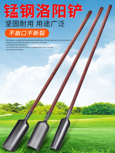 Digging and Digging Handy Gadget Luoyang Shovel Soil Sample Barrel Trench Archaeology Shovel Outdoor Loosening and Drilling Shovel Tool Farm Tools