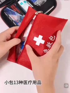 Portable Outdoor First Aid Kit with Pouch Rescue Organizer Pouch Set Medical Kit Family Spare Hygiene Emergency Kit Set