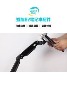 Laptop Holder With Arm Laptop Arm Bracket Arm Stand Bracket Dual-Arm Riser Base Adjustable Desktop Dual Screen 笔记本支架