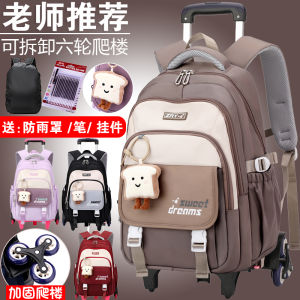 Large Capacity Pull Rod Backpack for Junior High School Girls Primary School Children with Wheels Natural Fish Brand Backpack