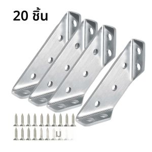 10/20ชิ้นอุปกรณ์จัดฟันที่มุมสแตนเลสเหล็กฉากยึดมุมรูปสี่เหลี่ยมคางหมูรหัสชั้นรองรับตัวยึดพร้อมสกรู