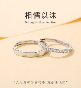 Couple Ring S925 Sterling Silver Men and Women Adjustable Special-Interest Design Open Rings for Couples Simple Ring Lettering for Girlfriend