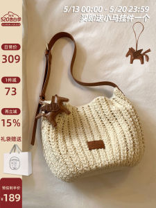 Summer Ins Style Woven Bucket Bag