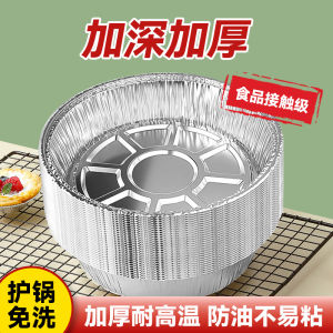 กระดาษห่อดอกไม้อบแบบหนาสำหรับเครื่องทำอาหารด้วยลมสำหรับใช้ในบ้าน Grilling อุปกรณ์อบแบบทนความร้อนสูง กระดาษห่อดอกไม้สำหรับอบ