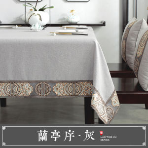 Chinese Style Cotton Linen Tablecloth Waterproof Oil Proof Stain Resistant Tea Table Cover High End Feelings Dining Table Decor